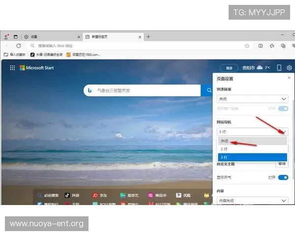 888集团浏览器支持多平台同步使用，轻松实现手机电脑数据无缝切换的操作指南