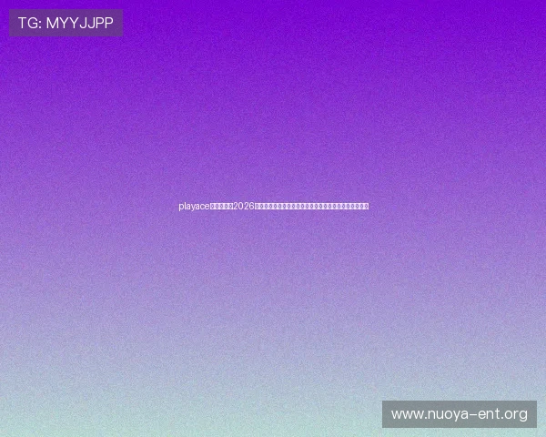 playace真人官网:2026世界杯足球战术解析,球队战术布局与比赛策略深度剖析 playace真人官网:2026世界杯足球战术解析,球队战术布局与比赛策略深度剖析